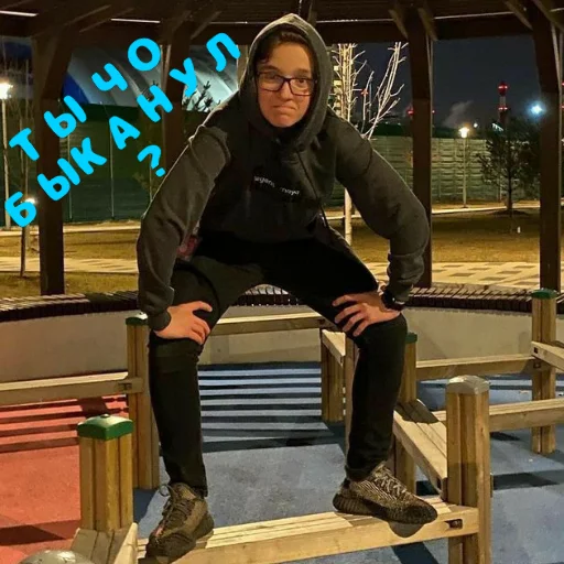 clothing person footwear