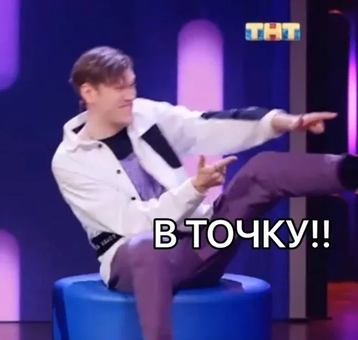 clothing person television program