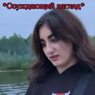 Sticker Narmishka - 7