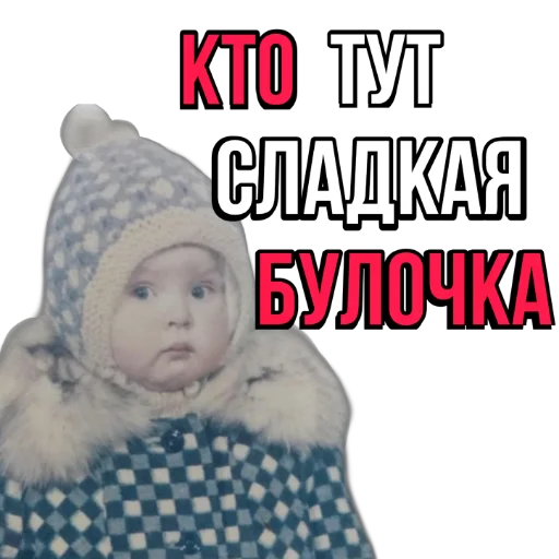 Sticker Narniaaaa - 1