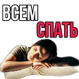 Sticker Нарния - 11