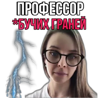 Sticker Нарния - 9