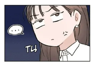 Стикер Шипперган💦 - 11