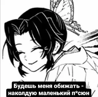 Стикер Шипперган💦 - 4