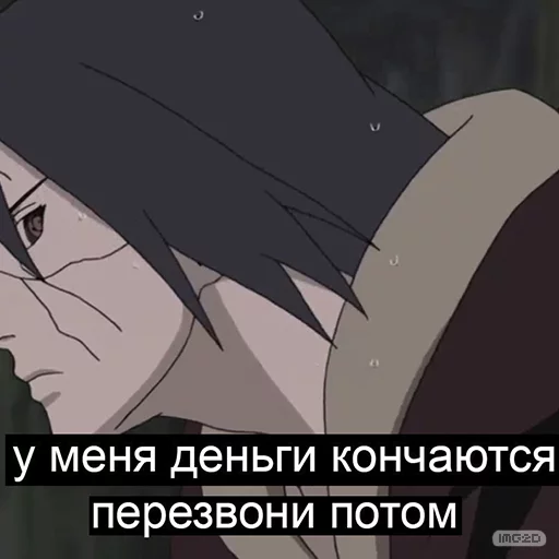 аниме СМС мультфильм