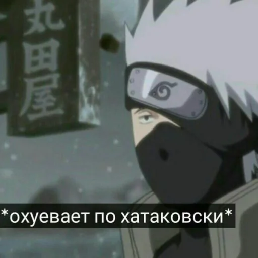 text cartoon animation