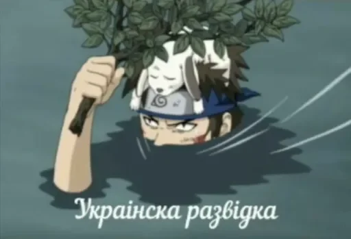 Стикер Naruto_achub - 1