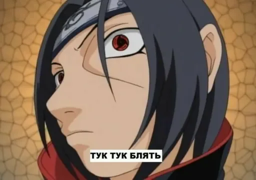 Sticker Naruto_achub - 1