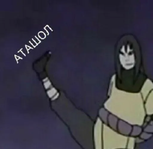 Sticker Naruto_achub - 1