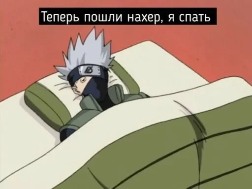 Sticker Naruto_achub - 1