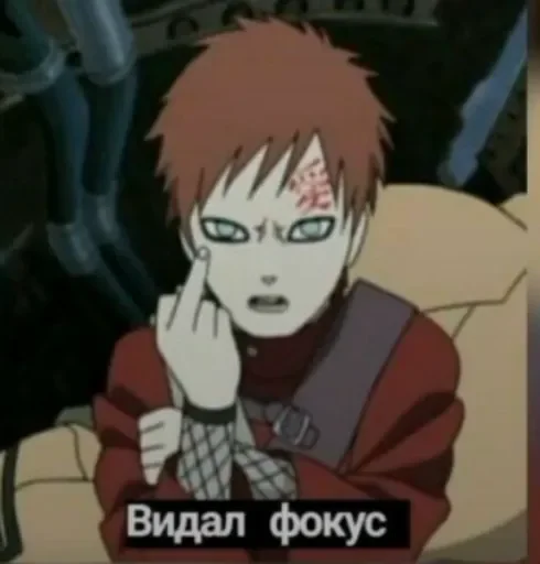 Я Наруто @anime_stickerr - 