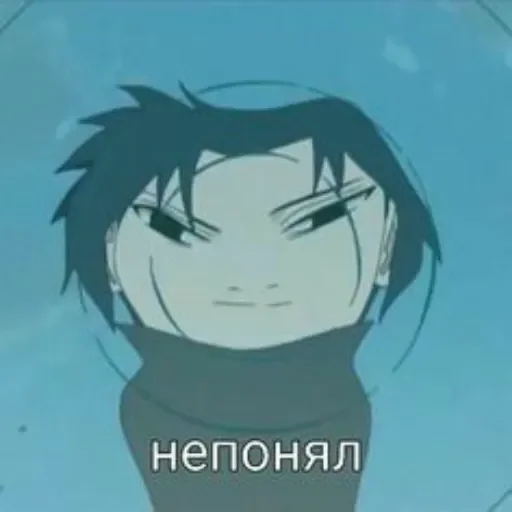 Стикер Я Наруто @anime_stickerr - 2