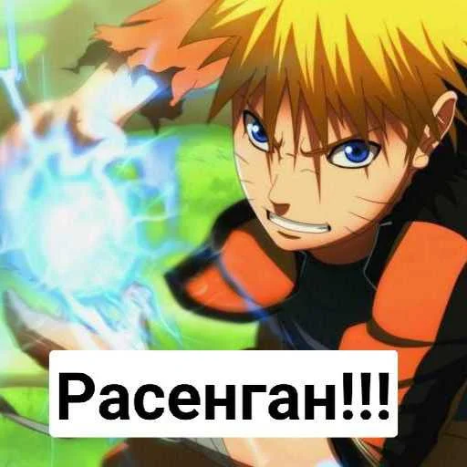 Стикер Сила юности - 10