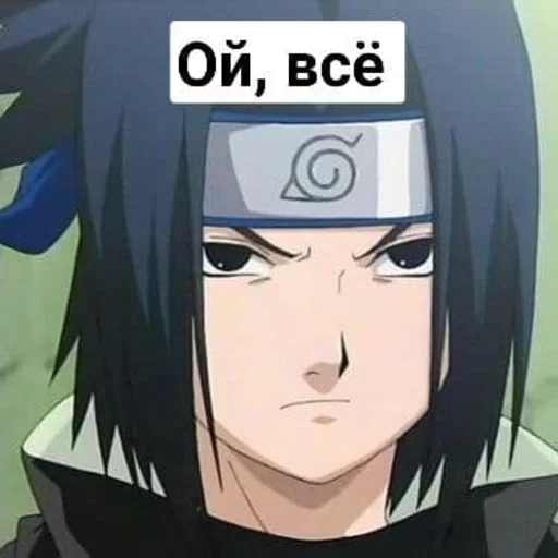 Стикер Сила юности - 8