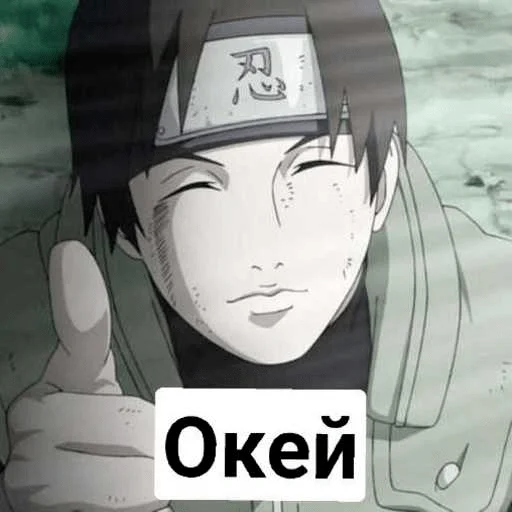 Стикер Сила юности - 7