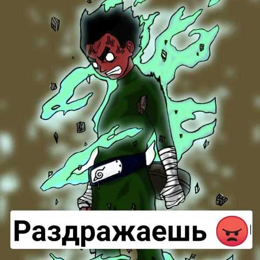 Стикер Сила юности - 6