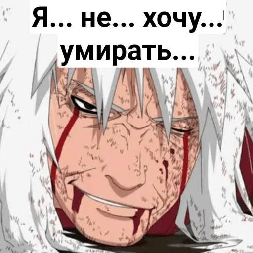 Стикер Сила юности - 1