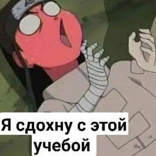 Стикер Сила юности - 0