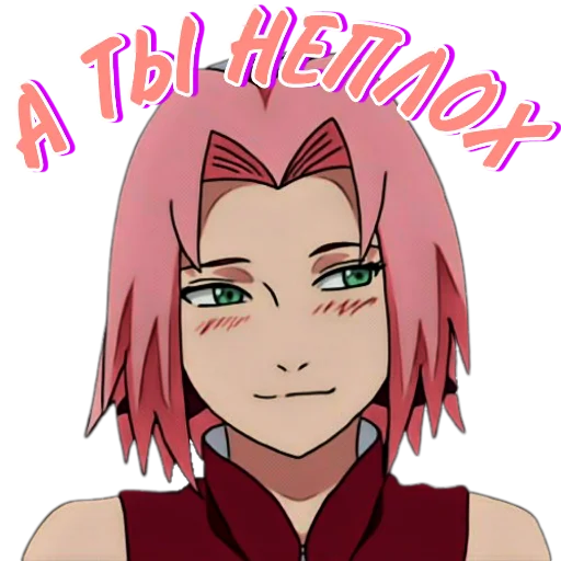 Стикер Naruto_p1 - 1