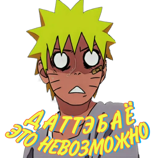 Стикер Наруто @stickers_you_were_looking_for - 5