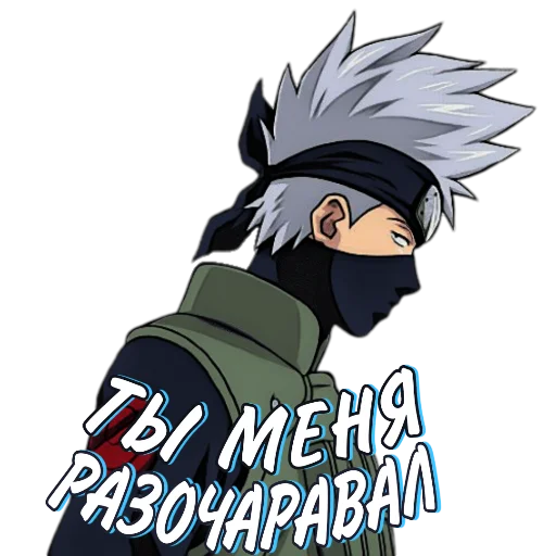 Sticker Naruto_p1 - 1