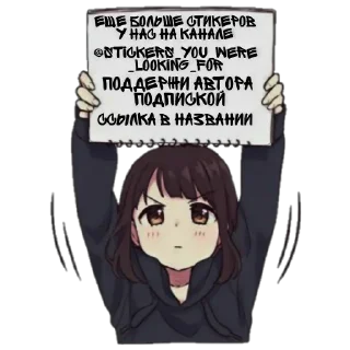 Стикер Наруто @stickers_you_were_looking_for - 9