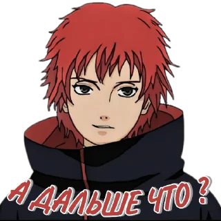 Стикер Наруто @stickers_you_were_looking_for - 0