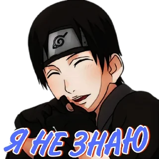 Стикер Наруто @stickers_you_were_looking_for - 8