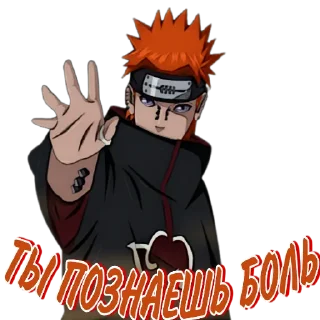 Стикер Наруто @stickers_you_were_looking_for - 2