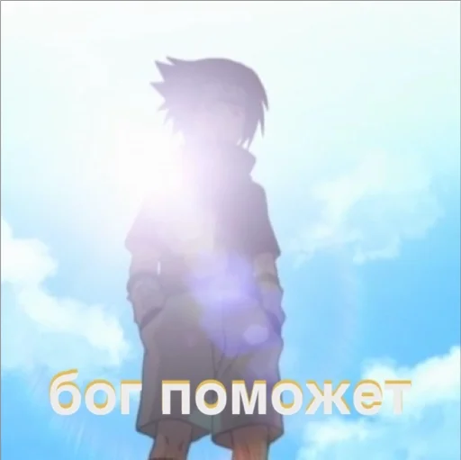 Стикер Narutaeban - 10