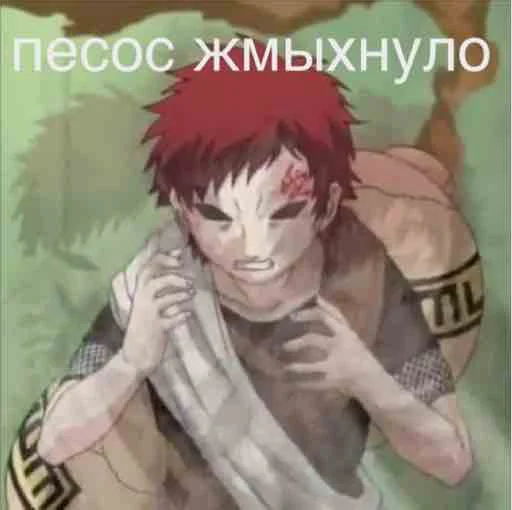 Стикер Narutaeban - 9