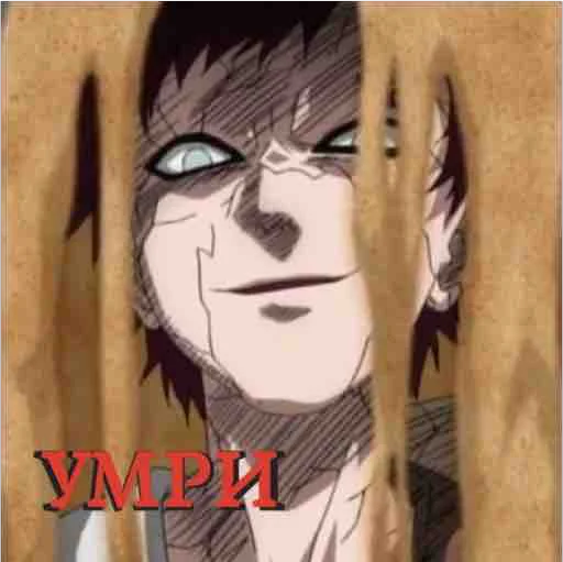 Стикер Narutaeban - 8