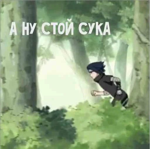Стикер Narutaeban - 1