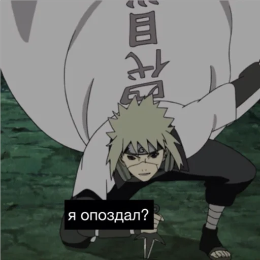 Стикер Narutaeban - 0