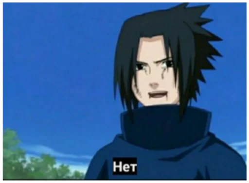 НарутОчка и СасОчка - 