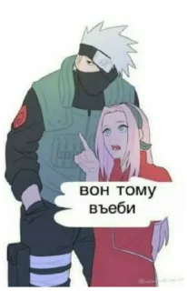 Sticker НарутОчка и СасОчка - 11