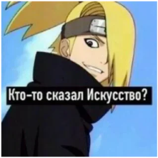 Sticker НарутОчка и СасОчка - 2