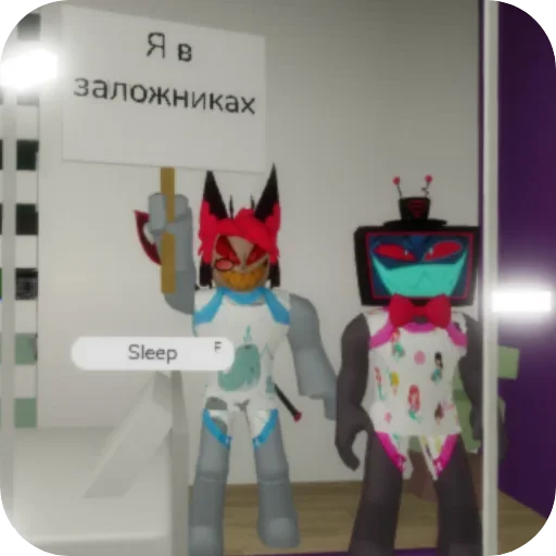 Sticker NasVygonyatIzStrany - 1