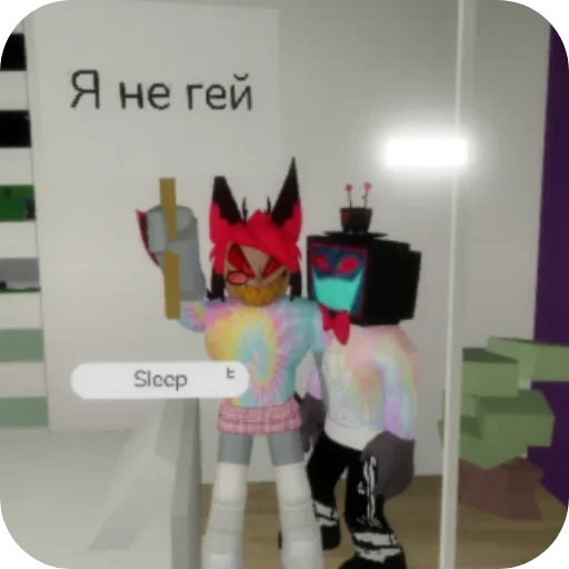 Sticker NasVygonyatIzStrany - 1