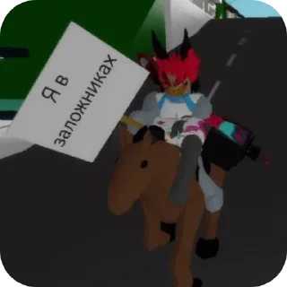 Sticker Нас выгонят из страны - 4