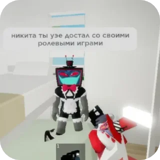 Sticker Нас выгонят из страны - 9