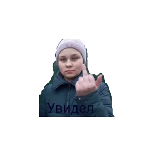 Стикер Наш класс - 0