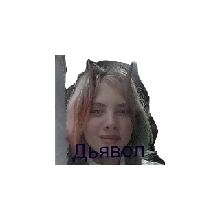 Стикер Наш класс - 2