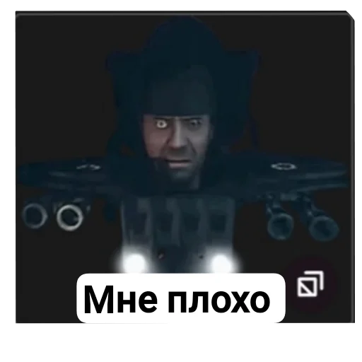 Sticker Nash_podval - 1