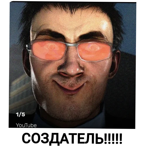 Sticker Nash_podval - 1