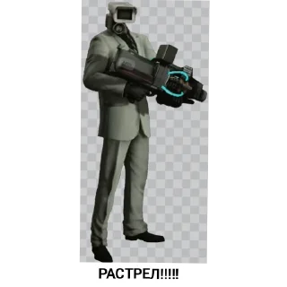 Sticker Наш подвал - 5