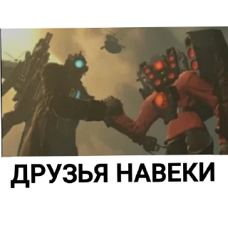 Sticker Наш подвал - 4