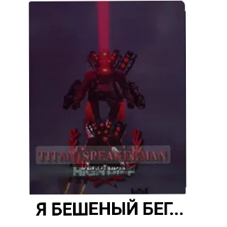 Sticker Наш подвал - 3