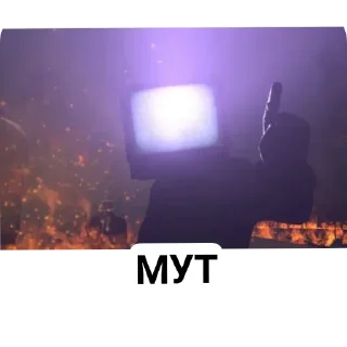 Sticker Наш подвал - 6