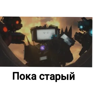 Sticker Наш подвал - 10